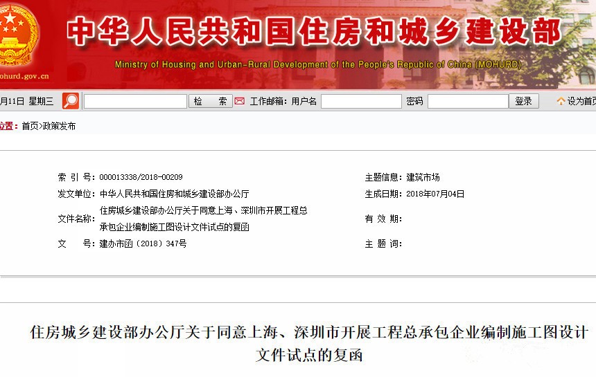 新闻.jpg